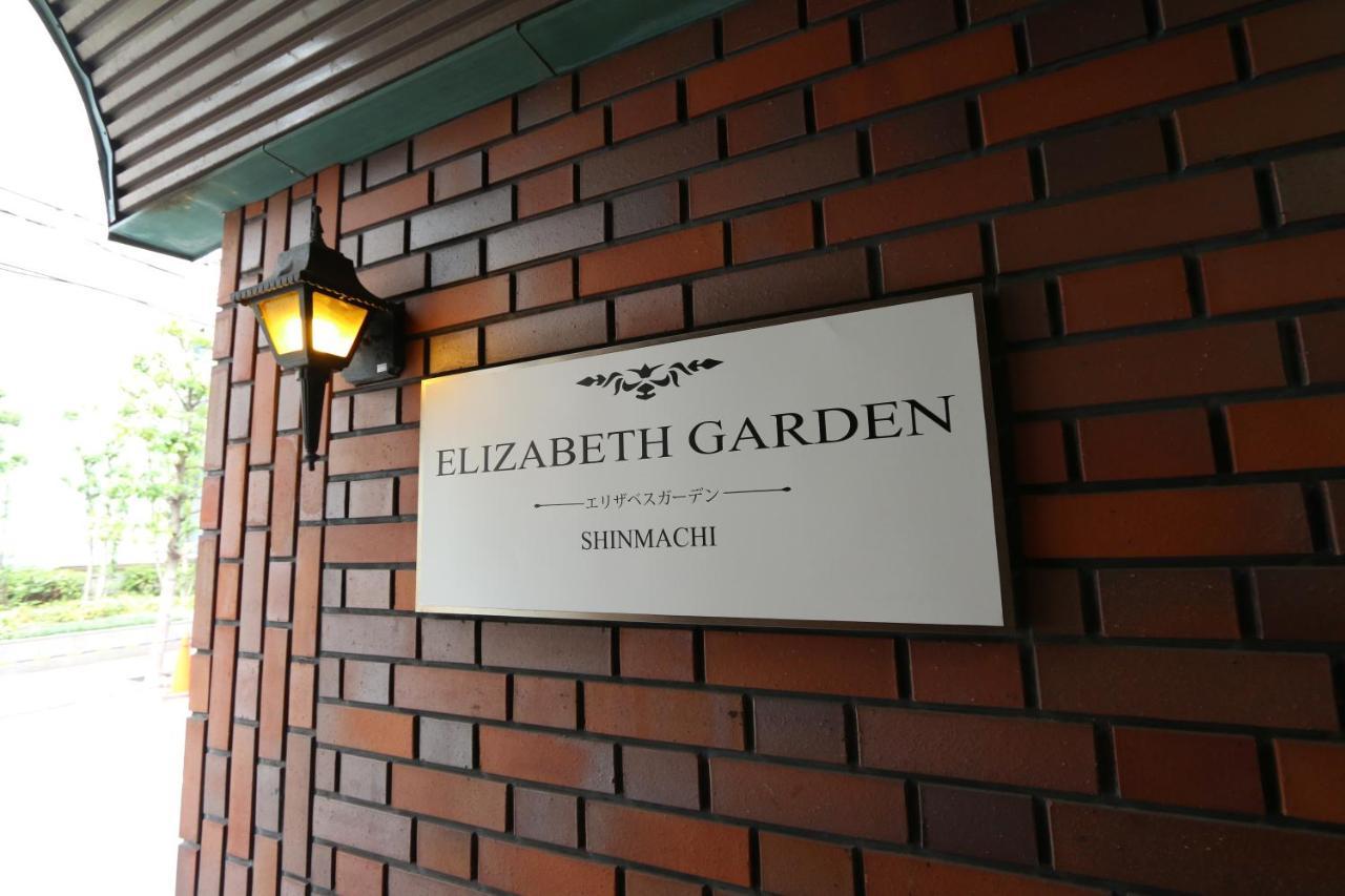 Es41 Elizabeth Garden Shinmachi Appartement Osaka Buitenkant foto